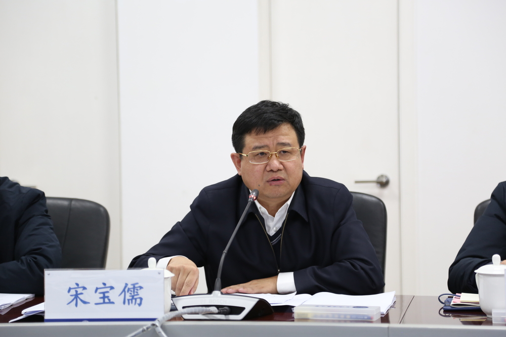 宋宝儒书记讲话