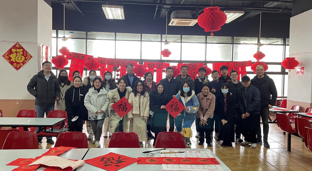 20220202102912460600.jpg 李志鹏与高恒大厦留校师生合影