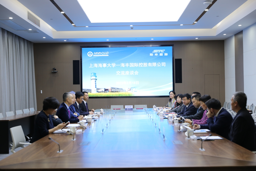 20220220070327527000.jpg 会谈现场