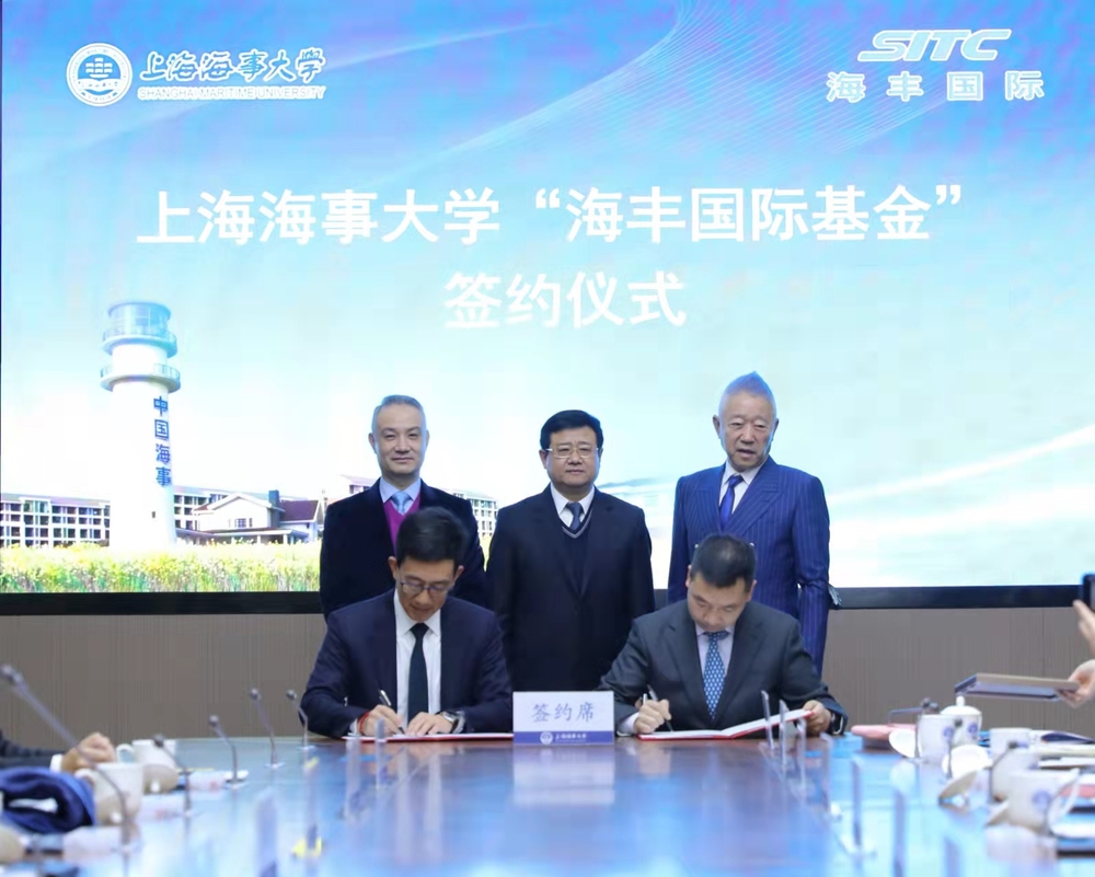 20220220070328016900.jpg 签约仪式