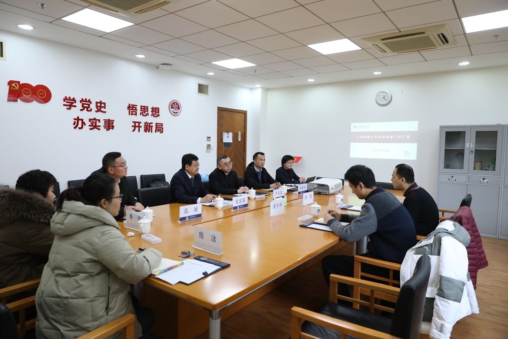 20220221124420491200.jpg 调研交流会现场