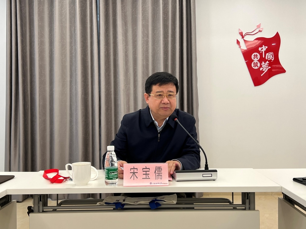 20220222043710878500.jpg 宋宝儒书记致欢迎辞