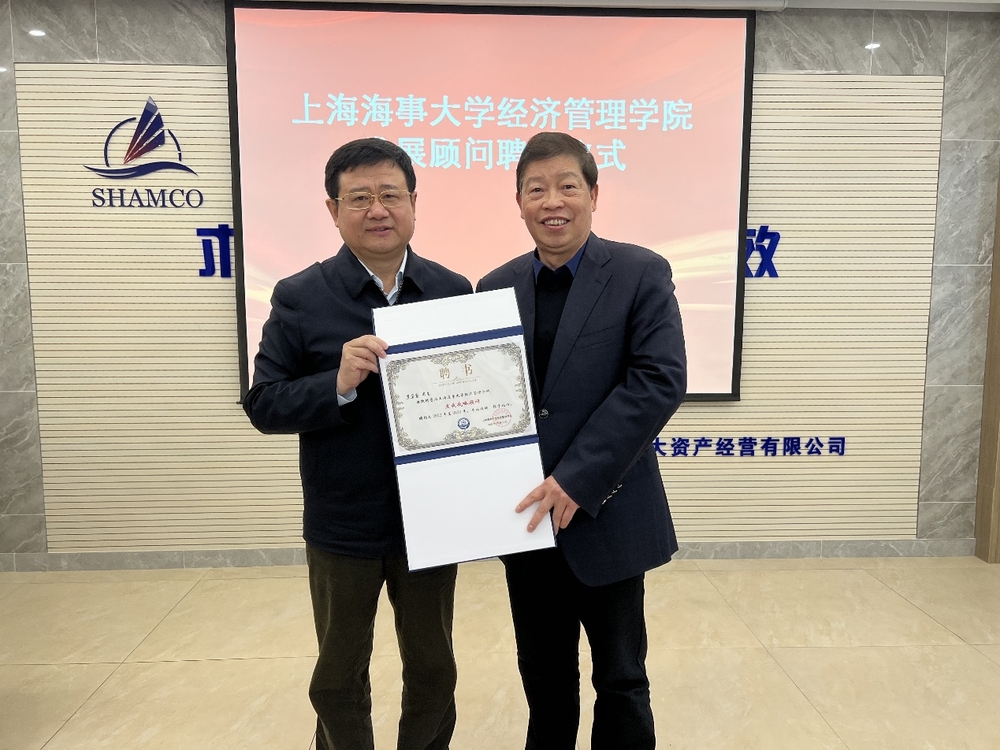 20220222043710951500.jpg 宋宝儒书记为原副校长肖宝家等颁授经济管理学院发展战略顾问证书