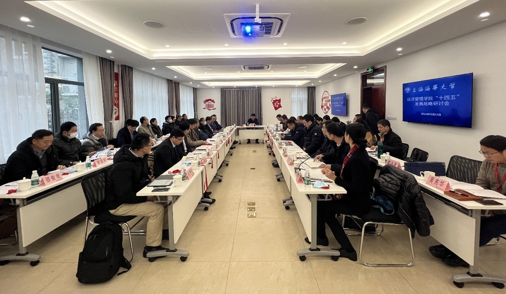 20220222043711025000.jpg 上午研讨会会议现场