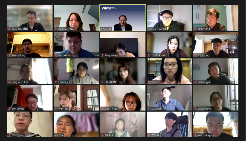 学校与世界海事大学合办“海大班”第18届开学典礼线上举行