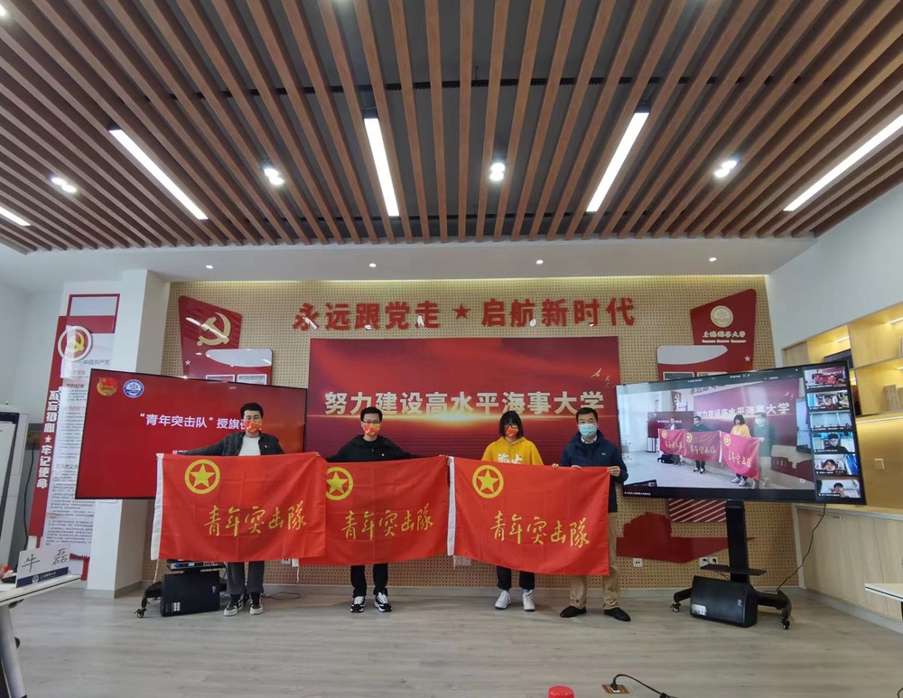 李志鹏为各学院和学生组织青年志愿服务队代表授“青年突击队”队旗