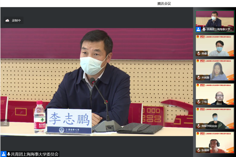 校党委副书记、副校长李志鹏讲话