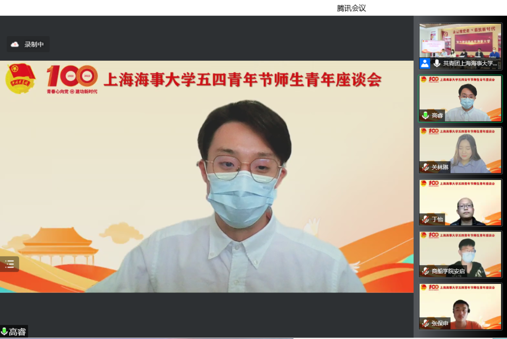 团员青年代表交通运输学院高睿同学发言