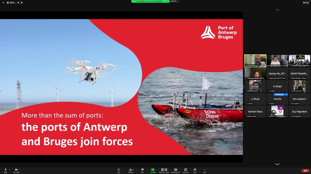 比利时安特卫普港口局代表分享港口发展及海事管理