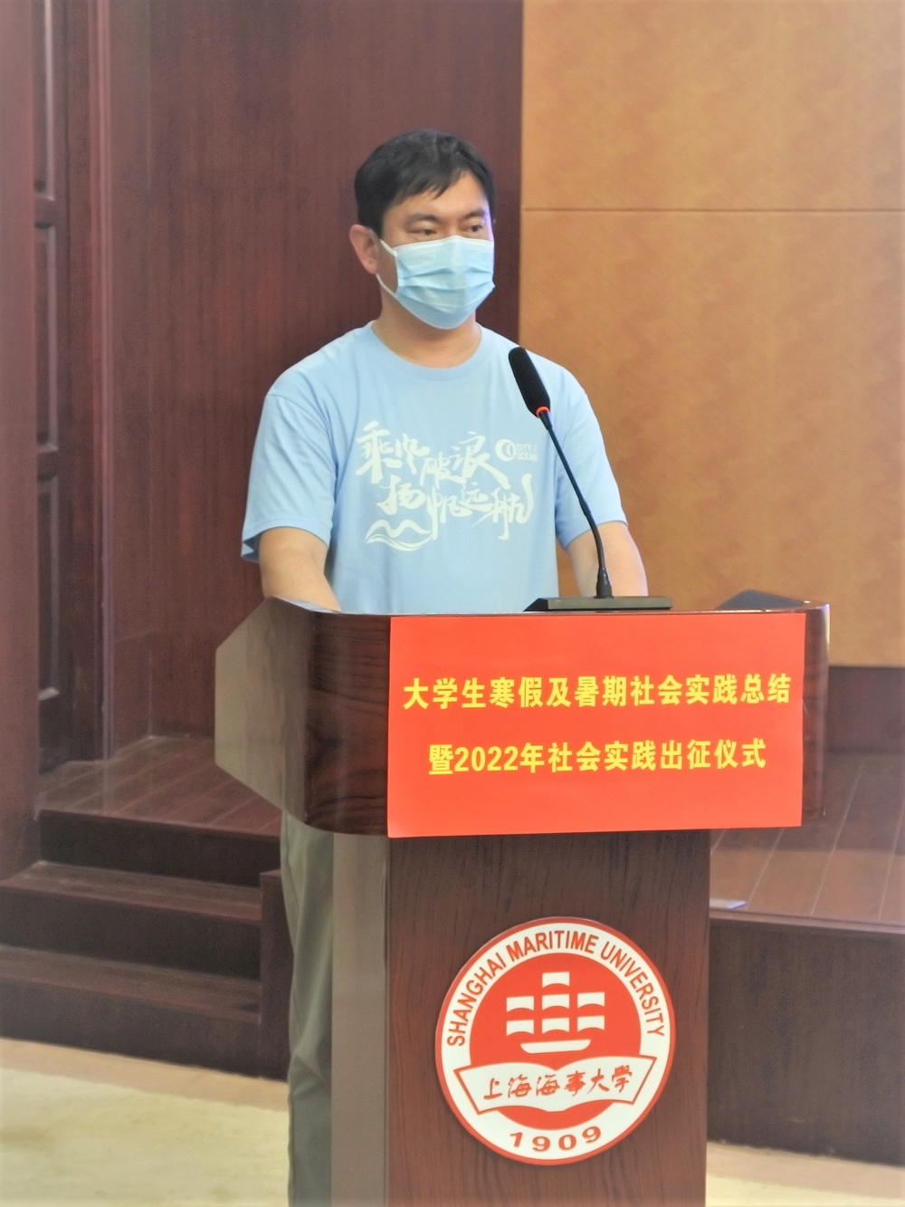 2021年暑期社会实践优秀指导教师代表赵建森发言