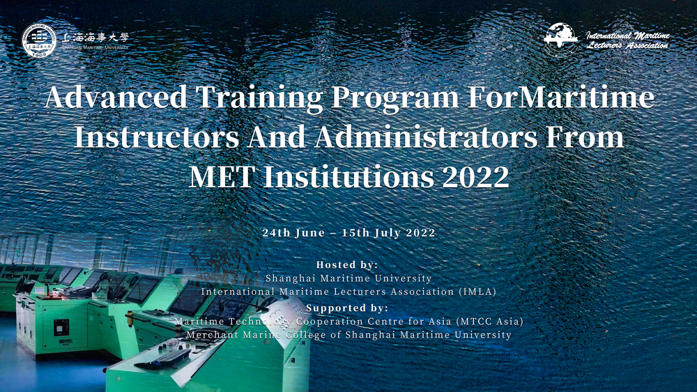 “一带一路”海事国家航海院校师资高级培训班开班