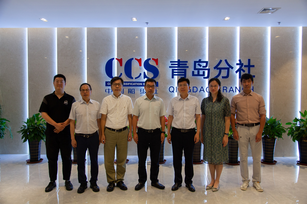 中国船级社青岛分社调研合影