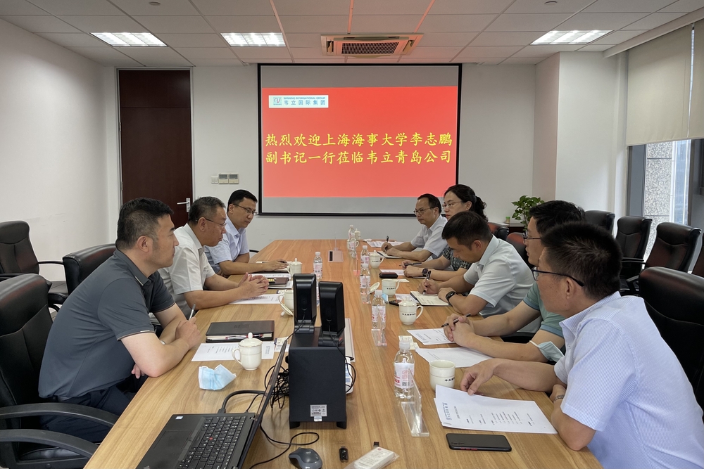 韦立国际集团调研