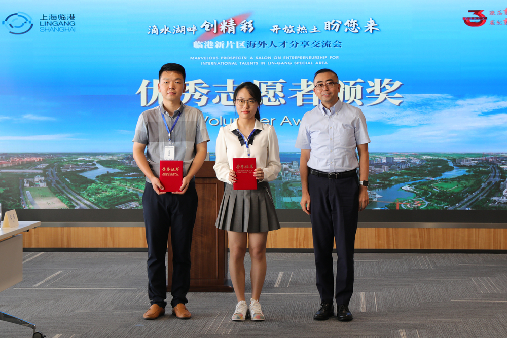 严大龙副书记为志愿者颁发荣誉证书