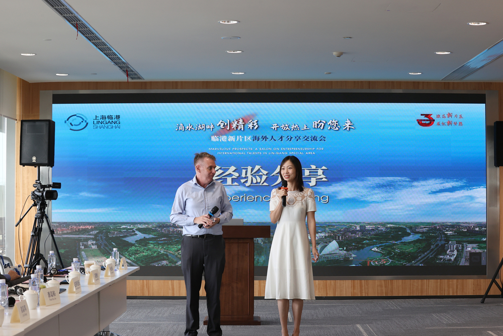 主持人中英文交替传译