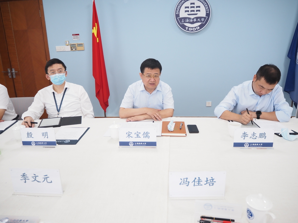 宋宝儒书记讲话