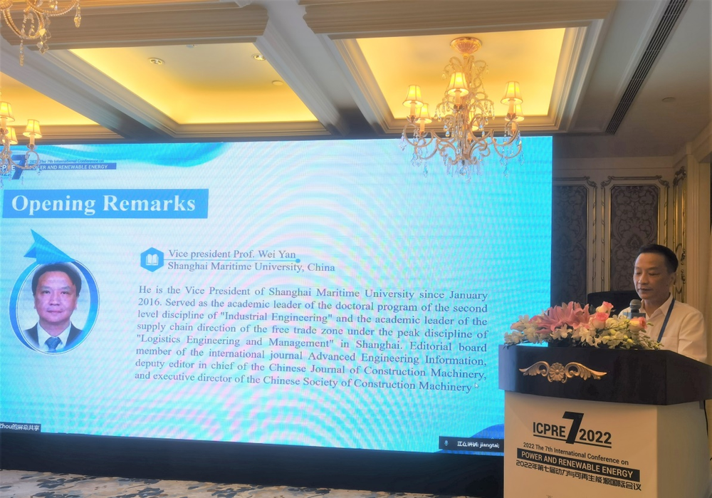 严伟副校长致开幕词