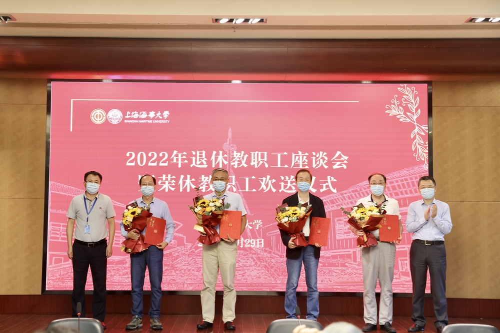 校领导为荣休教职工颁发荣休纪念证书