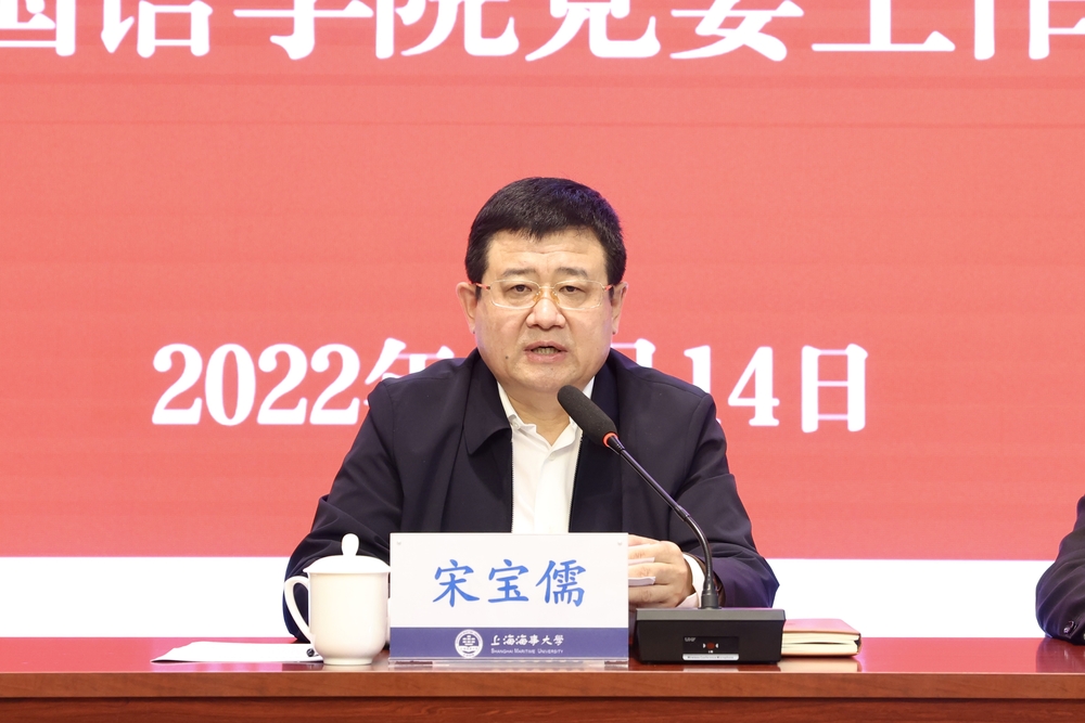 20221021012453347400.jpg 宋宝儒讲话