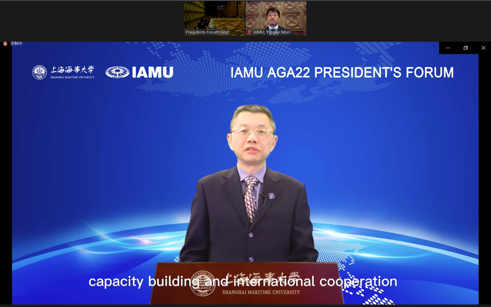 20221024080313640900.png 陆靖校长发表视频致辞