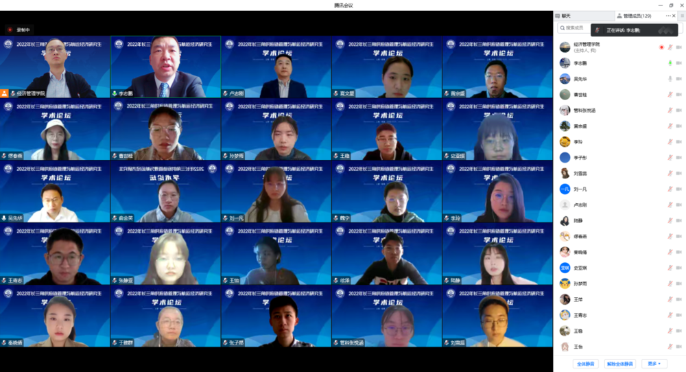 20221025020402476000.png 论坛开幕式掠影