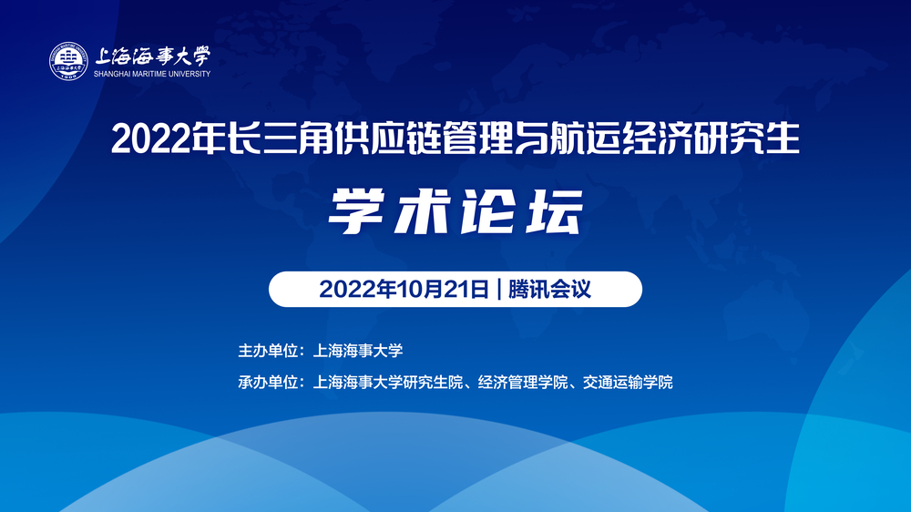 20221025020403003900.jpg 论坛主题海报