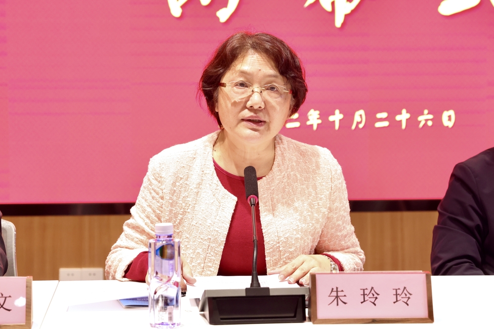 20221027152317406100.jpg 朱玲玲副会长讲话