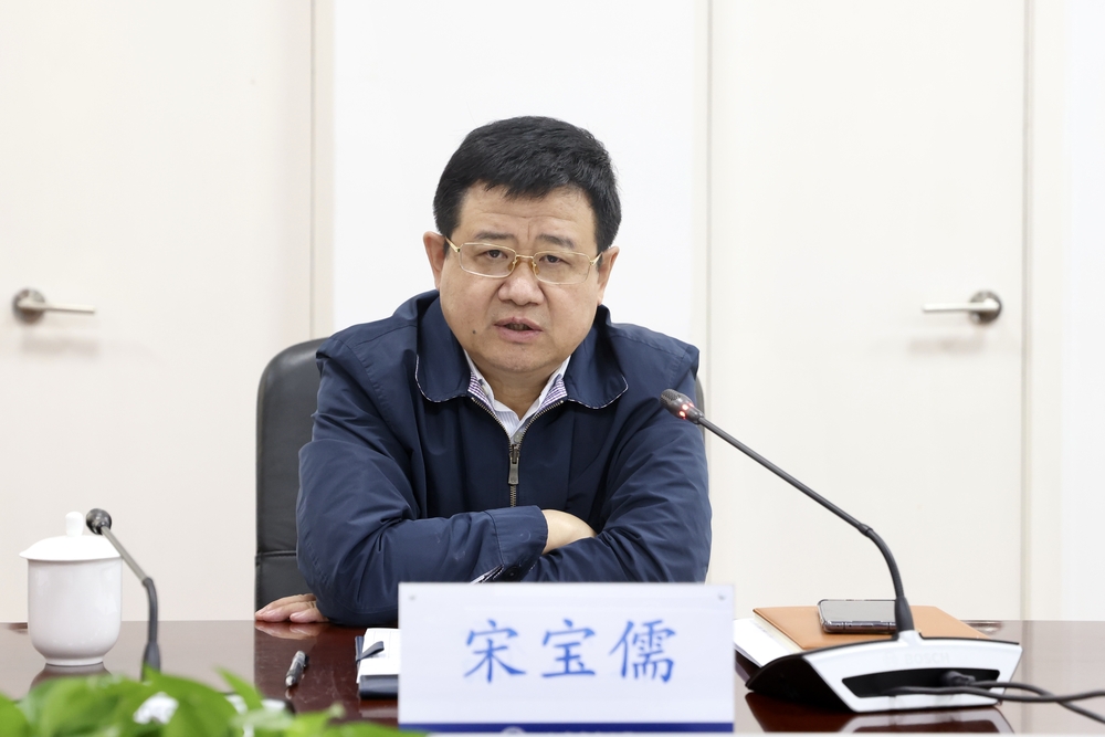 党委书记宋宝儒讲话