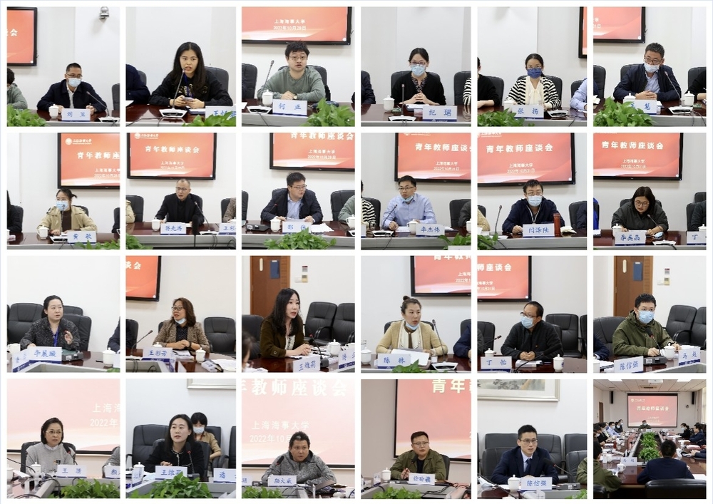 青年教师交流发言