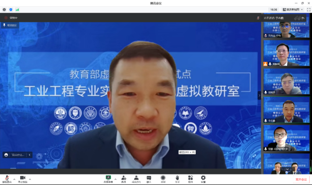 上海海事大学副校长李志鹏致欢迎辞