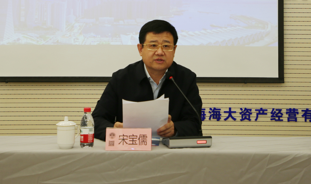 宋宝儒书记致辞