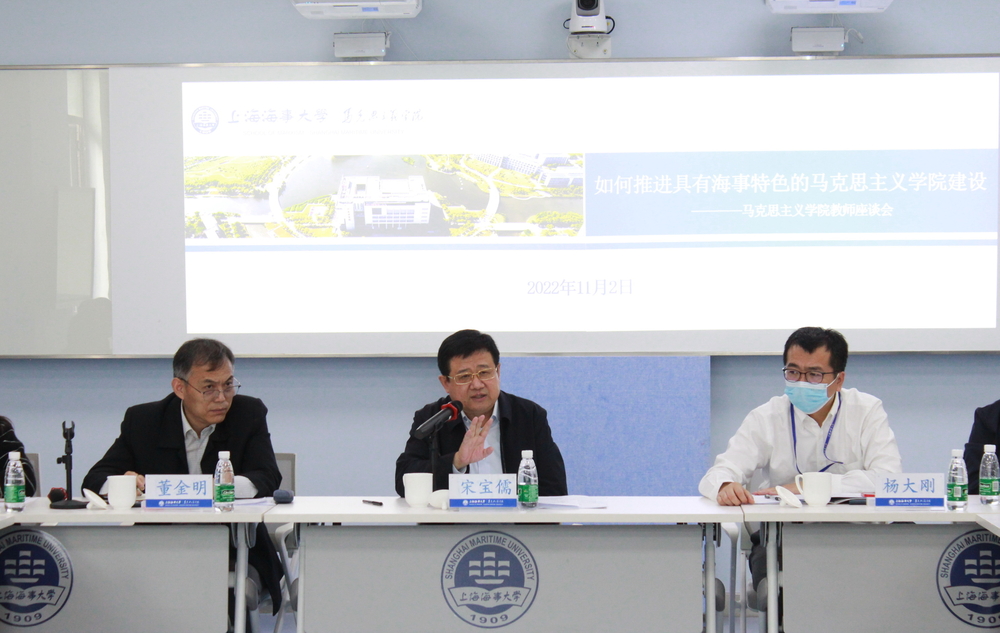 校党委书记宋宝儒讲话