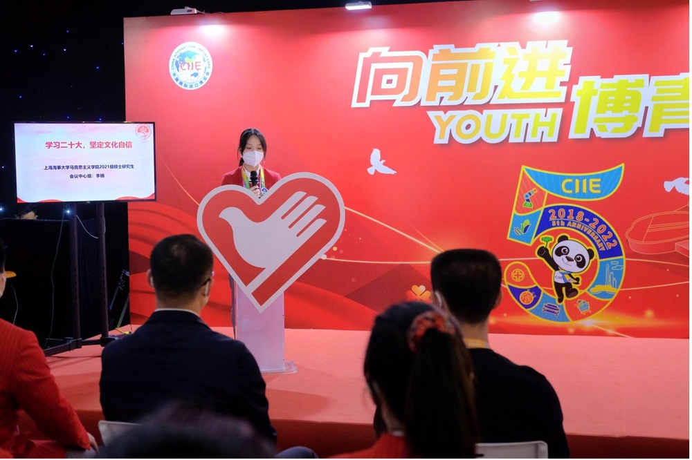 党员学生代表分享学习二十大精神