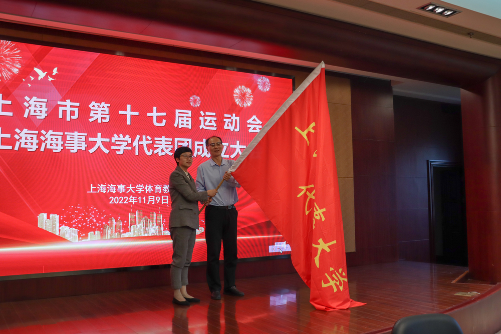 贺莉副书记向代表团授旗