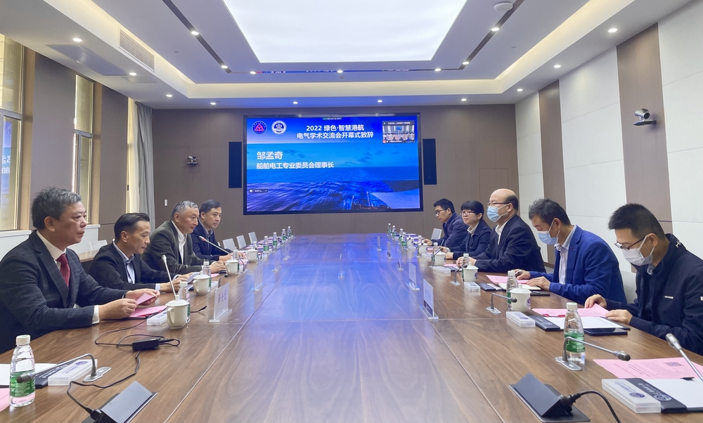 邹孟奇理事长致辞