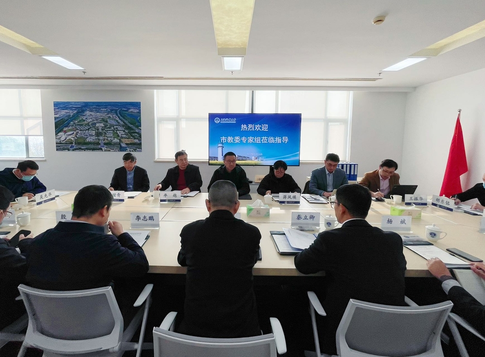 20221117133617417500.jpg 上海市教委终身教育处副处长黄峰讲话