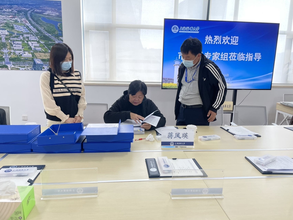 20221117133617483500.jpg 专家组开展资料核查