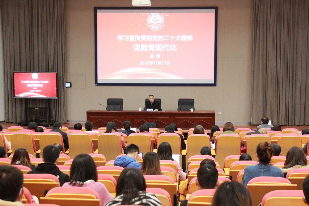 20221119050139378700.jpg 讲座现场