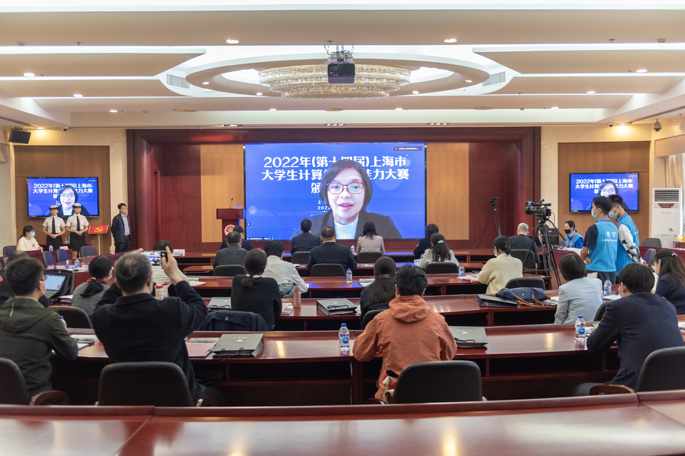 20221120004911631000.jpg 上海市教育委员会副主任毛丽娟致辞