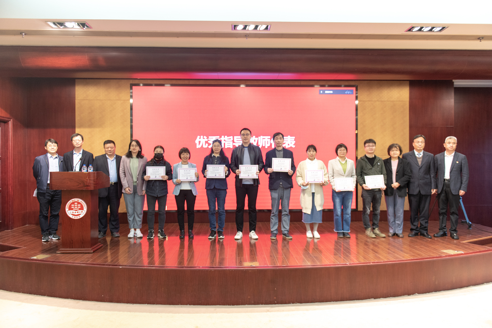 20221120004912895300.jpg 优秀指导教师代表领奖