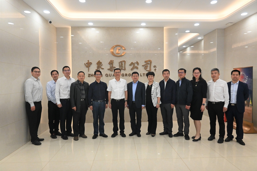 走访中泉（集团）公司