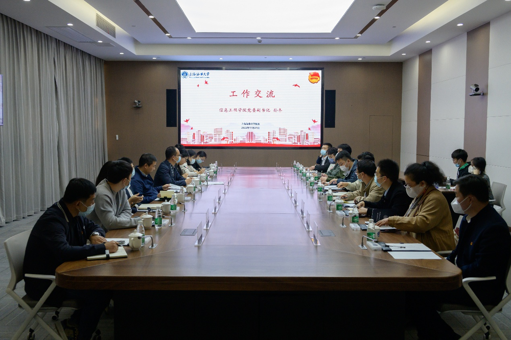 学院新任团委书记工作培训