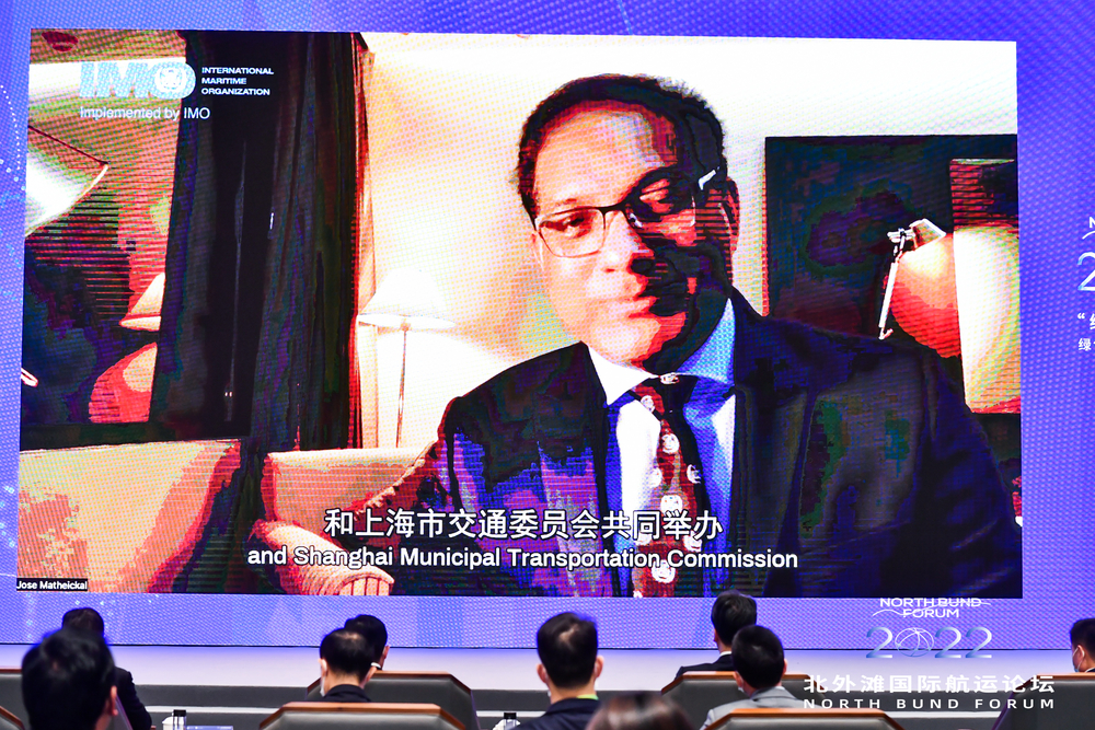 20221123152350758800.jpg 国际海事组织伙伴关系和重大项目部负责人马朝智(Jose Matheickal)发表主旨演讲