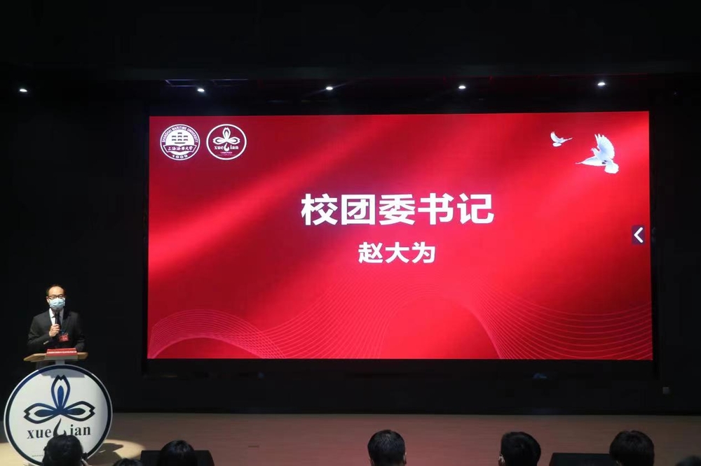 校团委书记赵大为致辞