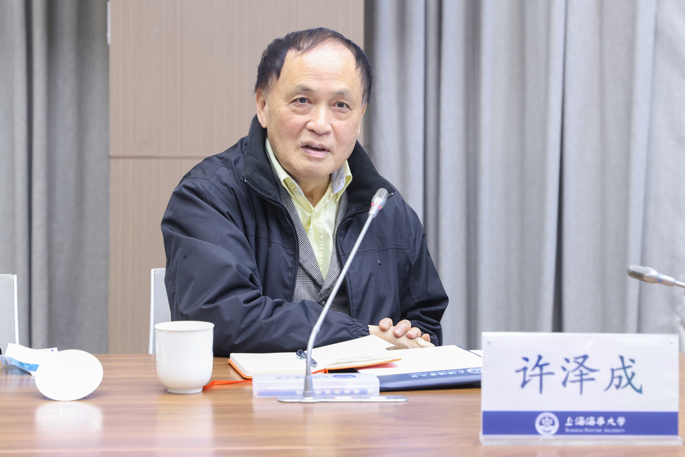 许泽成秘书长讲话