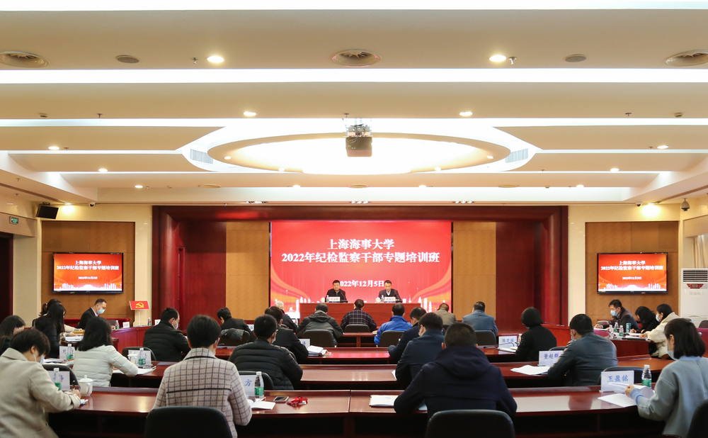 培训班开班仪式现场