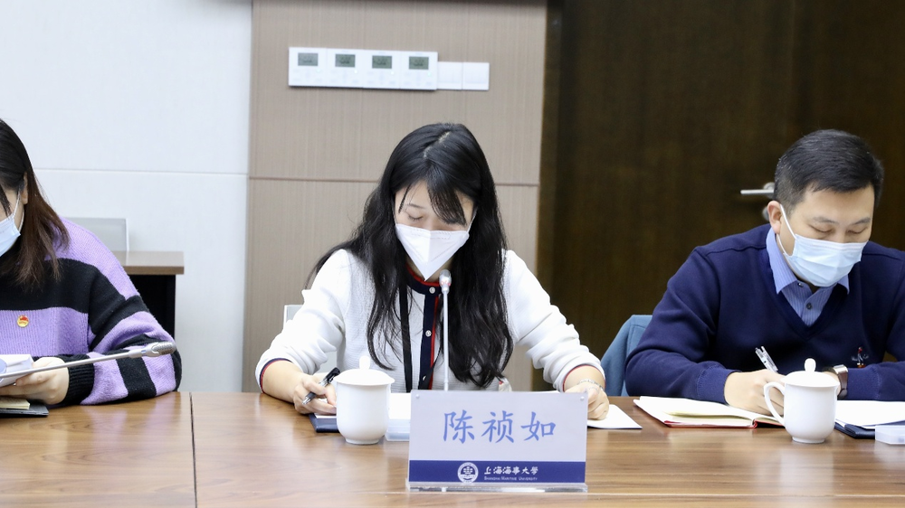 陈祯如交流发言