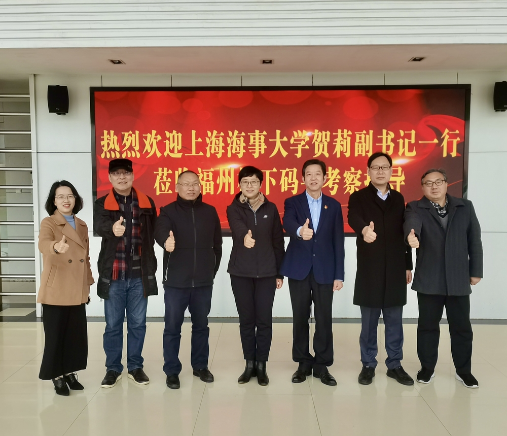 走访福州松下码头有限公司