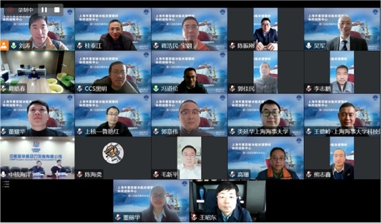会议以线上形式召开