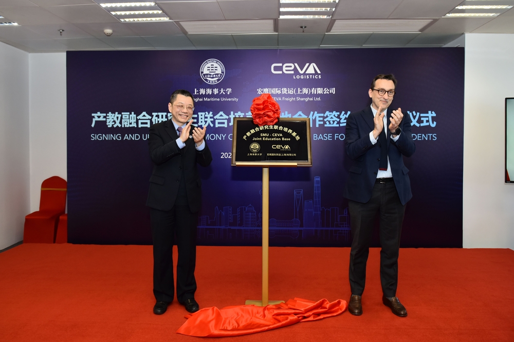 20230221060750487400.jpg 校长陆靖和首席执行官马蒂厄·弗里德堡为基地揭牌